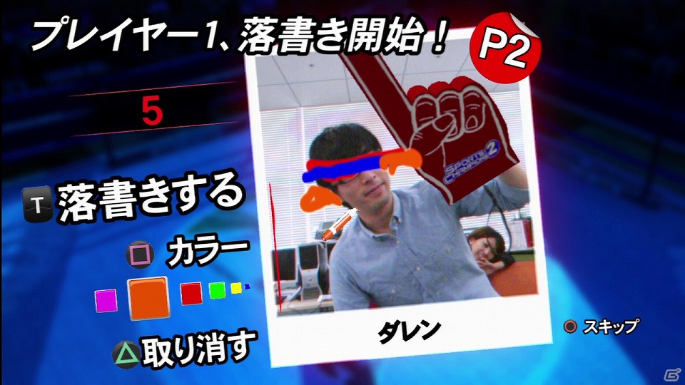 PS3「スポーツチャンピオン 2」パーティープレイの流れを紹介！キャラクターカスタマイズの楽しみ方もチェックの画像16