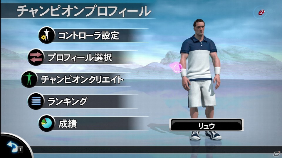 PS3「スポーツチャンピオン 2」パーティープレイの流れを紹介！キャラクターカスタマイズの楽しみ方もチェックの画像18
