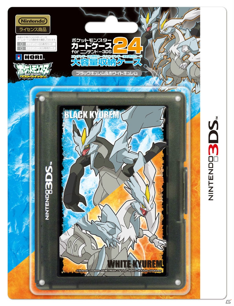 HORI、ブラックキュレム＆ホワイトキュレムとイーブイのデザインを施したニンテンドー3DS/3DS LL向けの「ポケモン」関連商品4種を2012年11月に発売の画像13