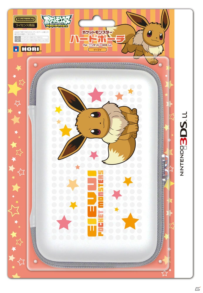 HORI、ブラックキュレム＆ホワイトキュレムとイーブイのデザインを施したニンテンドー3DS/3DS LL向けの「ポケモン」関連商品4種を2012年11月に発売の画像2