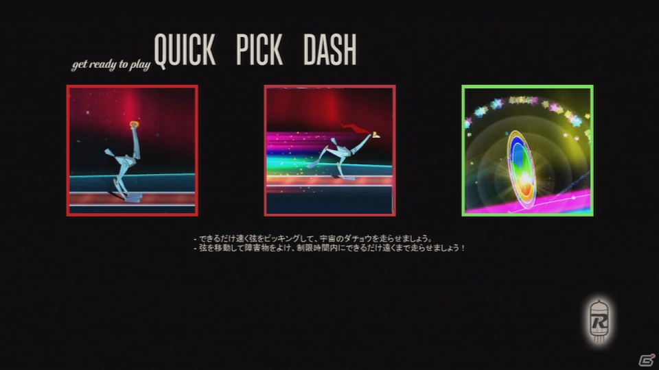 実は開発者自身ギターなんて弾いたことがなかった！？PS3/Xbox 360用リアルギターゲーム「ロックスミス」プロデューサーインタビューの画像13