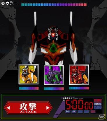 「新劇場版ヱヴァンゲリヲン」の世界観が楽しめるソーシャルカードバトルゲーム「ヱヴァンゲリヲン～絶対防衛線～for dゲーム」が配信決定の画像4