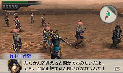 3DS「戦国無双 Chronicle 2nd」追加シナリオ「戦国無双知恵比べ 味方連合軍」配信開始の画像4