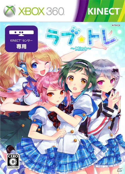 Xbox 360「ラブ☆トレ～Mint～」限定版パッケージ＆特典のマイクロファイバータオルが公開！公式サイトでヒロイン4人のサンプルボイスもチェックしようの画像3
