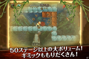 iOS6.0の新機能「チャレンジ」に対応した爽快アクションゲーム「アイビィ・ザ・キウィ？」配信開始の画像3