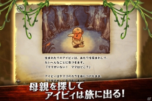 iOS6.0の新機能「チャレンジ」に対応した爽快アクションゲーム「アイビィ・ザ・キウィ？」配信開始の画像4