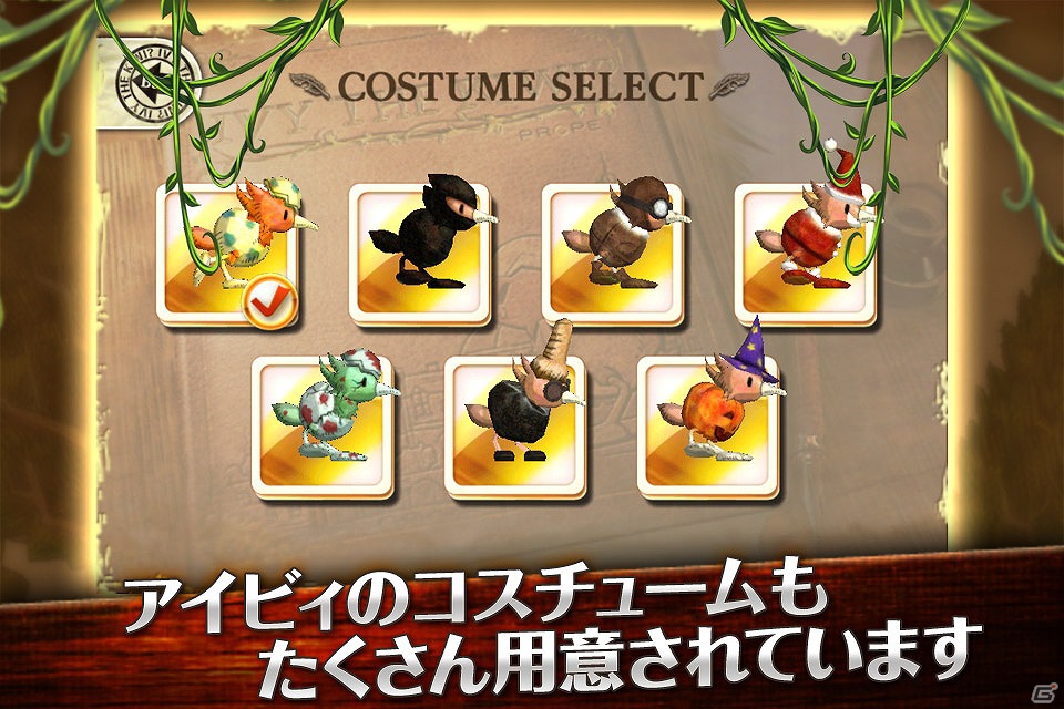 iOS6.0の新機能「チャレンジ」に対応した爽快アクションゲーム「アイビィ・ザ・キウィ？」配信開始の画像5
