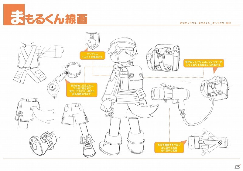 サイバーコネクトツー、東日本大震災「まもるくん」復興支援プロジェクト第6弾実施―ガンバリオンもプロジェクトに賛同し、10点のイラストを提供の画像12