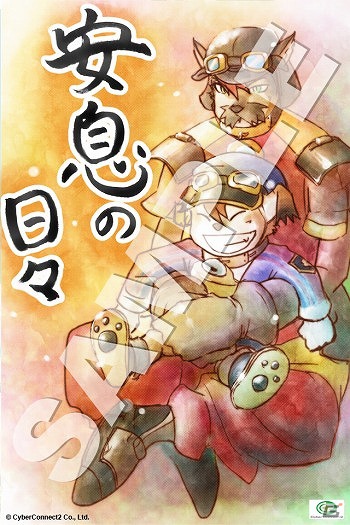 サイバーコネクトツー、東日本大震災「まもるくん」復興支援プロジェクト第6弾実施―ガンバリオンもプロジェクトに賛同し、10点のイラストを提供の画像7