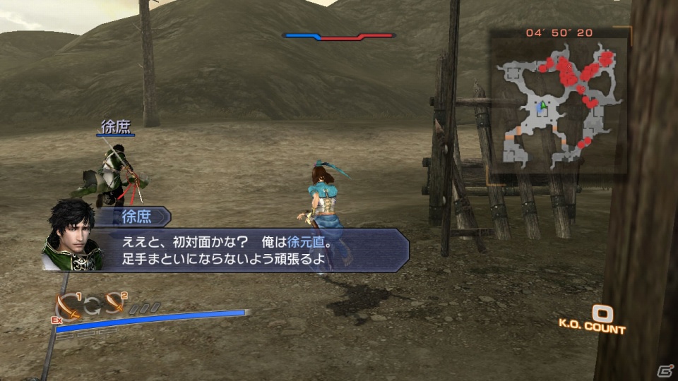 PS3「真・三國無双6 Empires」10月11日よりエディットモード体験版配信！自慢のエディット武将を募集するキャンペーンもスタートの画像5