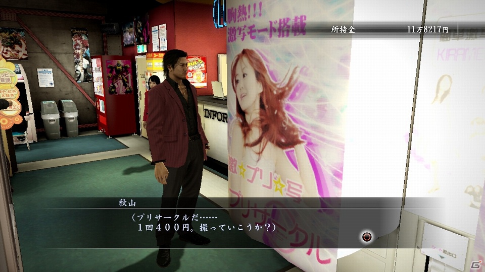 PS3「龍が如く5 夢、叶えし者」で「バーチャファイター2」がプレイ可能―今作から新たに登場するプレイスポットの一部を紹介！の画像9