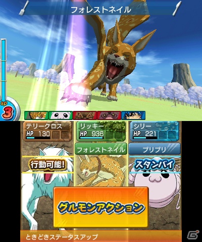 今度はグルメモンスターを育成！3DS「トリコ グルメモンスターズ！」登場キャラクター＆ゲームの流れを紹介の画像16