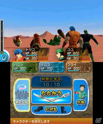 今度はグルメモンスターを育成！3DS「トリコ グルメモンスターズ！」登場キャラクター＆ゲームの流れを紹介の画像48