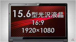 G-Tune、Windows8搭載ゲームパソコンの予約受付を開始―コストパフォーマンスに優れたデスクトップパソコンと高い拡張性のノートパソコンが登場の画像5