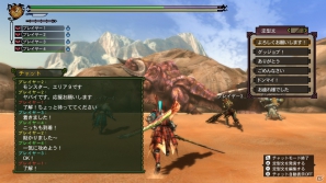 Wii U「モンスターハンター3（トライ）G HD Ver.」プロモーション映像公開！HD画質でさらに深まる狩猟生活を堪能しようの画像3