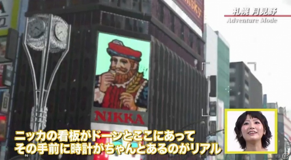 PS3「龍が如く5 夢、叶えし者」公式サイトにてスペシャル動画「横山プロデューサーによるゲーム紹介動画」が公開の画像3