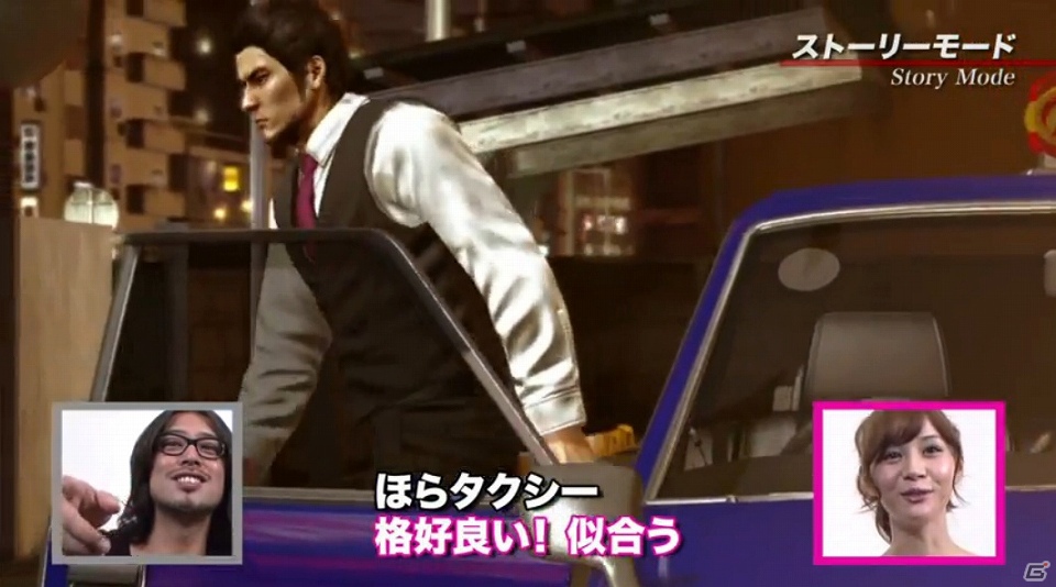 PS3「龍が如く5 夢、叶えし者」公式サイトにてスペシャル動画「横山プロデューサーによるゲーム紹介動画」が公開の画像4