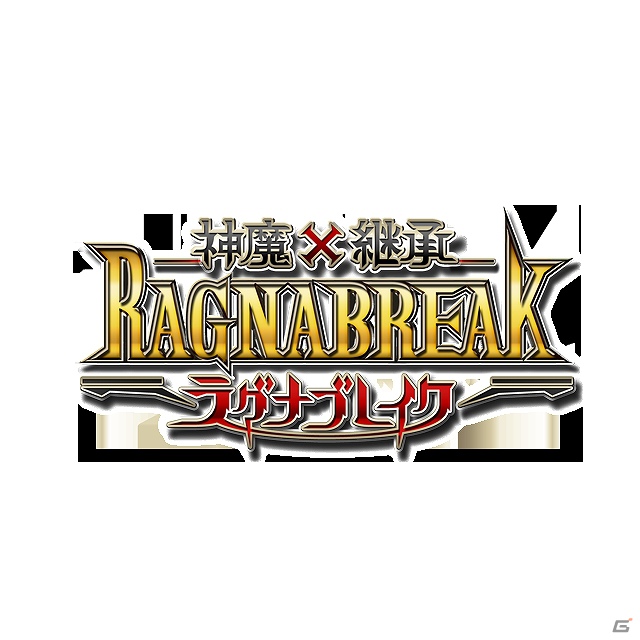 Mobage「神魔×継承！ラグナブレイク」“天変地異”がテーマのTVCMが全国にて放送開始の画像1