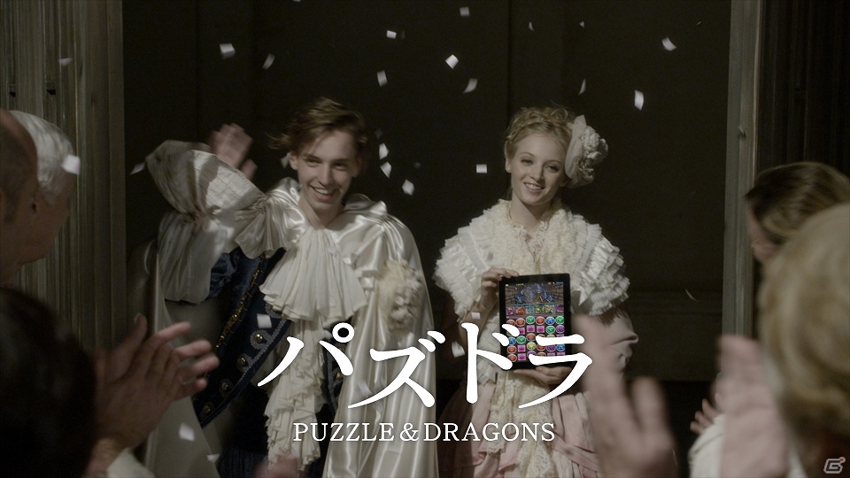 iOS/Android「パズル＆ドラゴンズ」10月15日より初のTVCMを全国で放送開始＆「クリスタル・ディフェンダーズ」とのコラボを11月に実施決定の画像8