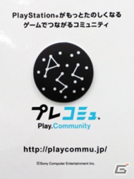 PS3/Xbox 360「DmC デビル メイ クライ」プレコミュ登録で一足先にプレイができる「DmC×プレコミュ プレミアム体験会」開催の画像3