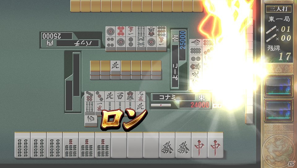 PS Vita「麻雀格闘倶楽部 新生・全国対戦版」10月13日よりオンライン大会「第5回 新生・全国大会」が開催の画像4