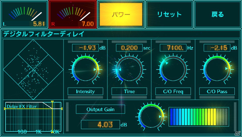 PS Vita向け多機能音楽プレイヤーソフト「NAX Music Player」PLUG-IN情報を公開―エフェクターを使って自分好みの音作りをしようの画像4