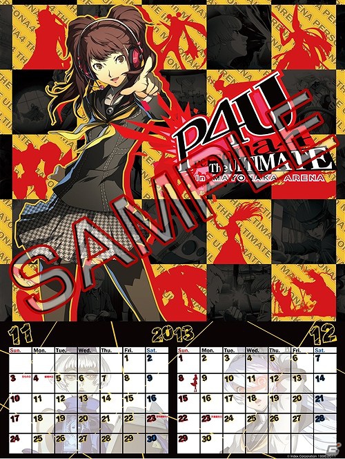 「ペルソナ4 ザ・ゴールデン」「ペルソナ4 ジ・アルティメット イン マヨナカアリーナ」の2013年版壁掛けカレンダーが発売決定！予約注文受付開始の画像15