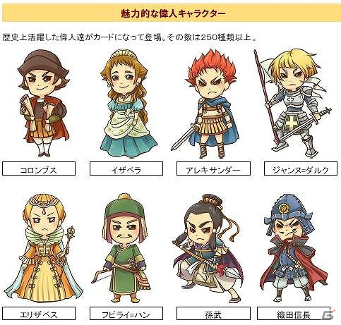 位置情報を活用した箱庭育成ソーシャルゲーム「くにつくfor dゲーム」が「dゲーム」タイトルとして登場の画像4