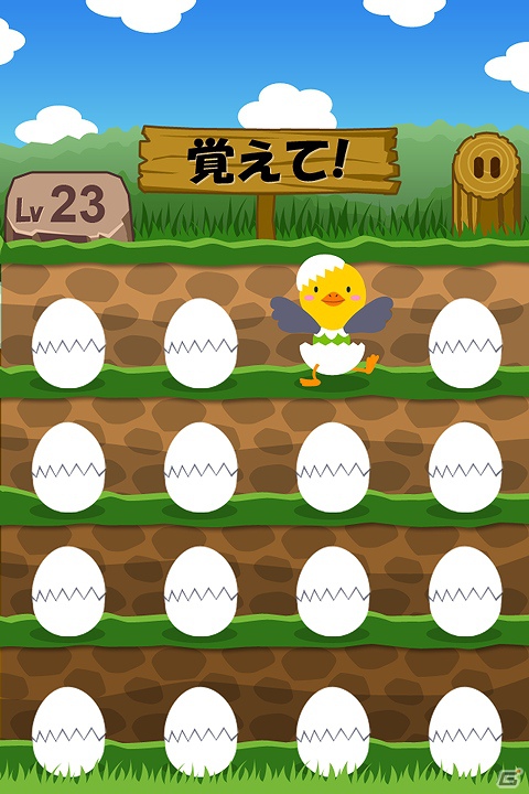 “からぴよちゃん”が生まれる順番を覚えて、卵の殻をタッチ！iOS「おぼえてからぴよ」配信開始の画像2