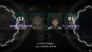 【TOX2特集】PS3「テイルズ オブ エクシリア2」新たな戦闘システム「XDR-LMBS」やシナリオに関連した多数のシステムなど本作のゲームシステムをまるっとチェック！の画像81