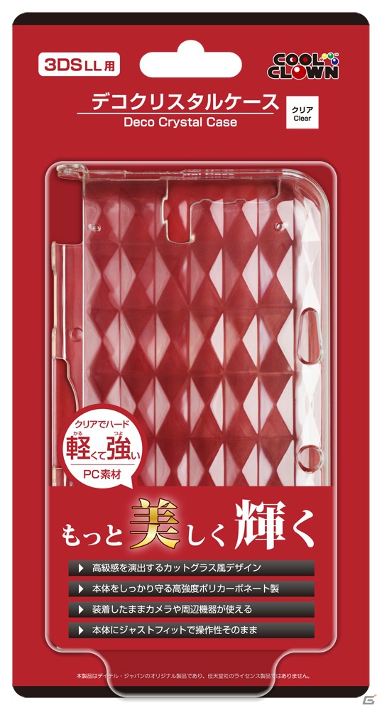 カットグラス風デザインの3DS LL用保護ケース「デコクリスタルケース」が10月19日に発売の画像4
