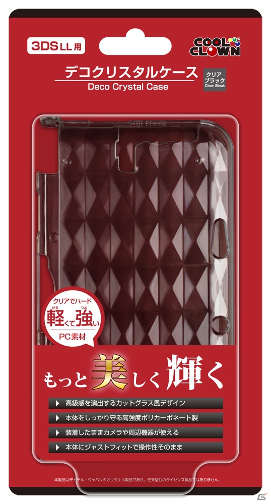 カットグラス風デザインの3DS LL用保護ケース「デコクリスタルケース」が10月19日に発売の画像5