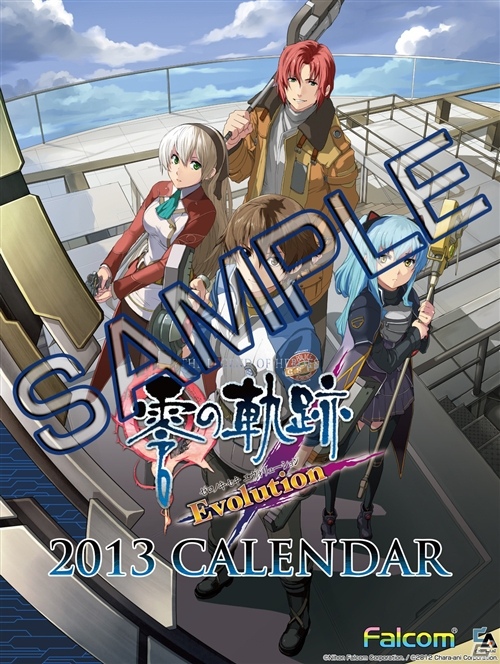 PS Vita「英雄伝説 零の軌跡 Evolution」2013年版壁掛けカレンダーが発売決定！本日より予約注文受付開始の画像2