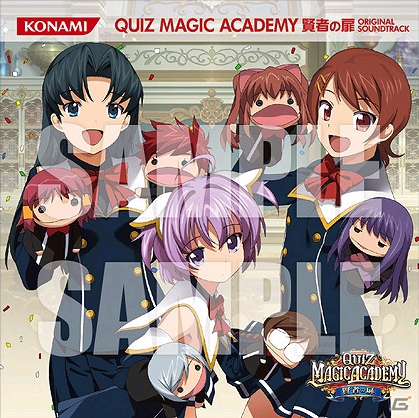 AC「クイズマジックアカデミー 賢者の扉」サントラ発売記念「オリジナルサウンドトラックメドレー」公開！「コナミスタイル」限定購入特典もの画像2