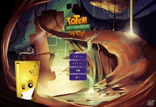 PLAYISM、PC用パズルゲーム「Totem Destroyer Deluxe」日本語版を10月12日より配信開始の画像1