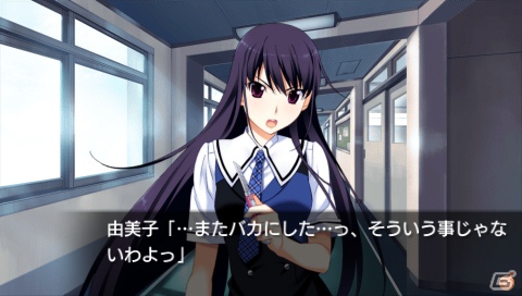 TGS 2012で配布されたPSP「グリザイアの果実 -LE FRUIT DE LA GRISAIA-」＆PSP「クドわふたー Converted Edition」体験版プレイインプレッションの画像12