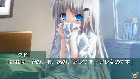 TGS 2012で配布されたPSP「グリザイアの果実 -LE FRUIT DE LA GRISAIA-」＆PSP「クドわふたー Converted Edition」体験版プレイインプレッションの画像20