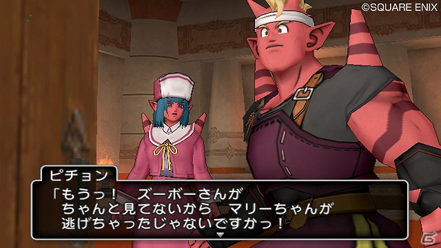 Wii「ドラゴンクエストX　目覚めし五つの種族　オンライン」新職業のパラディンとレンジャーで受けられる追加クエストを紹介！の画像1