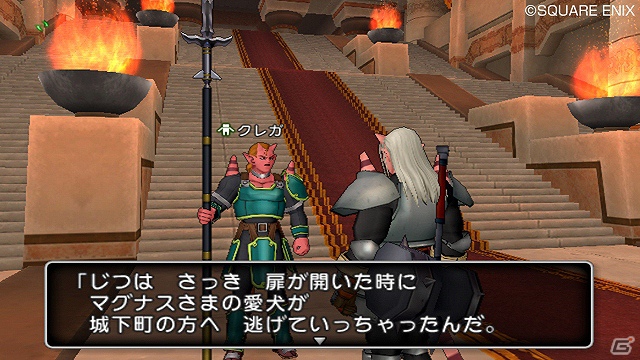 Wii「ドラゴンクエストX　目覚めし五つの種族　オンライン」新職業のパラディンとレンジャーで受けられる追加クエストを紹介！の画像2