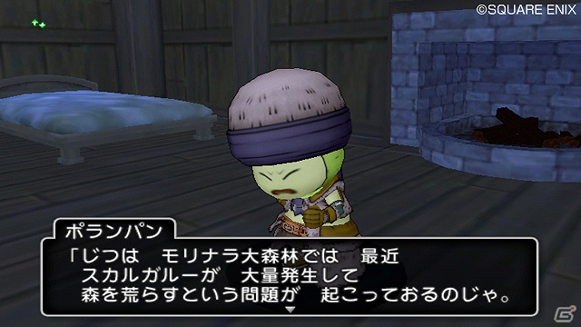 Wii「ドラゴンクエストX　目覚めし五つの種族　オンライン」新職業のパラディンとレンジャーで受けられる追加クエストを紹介！の画像5