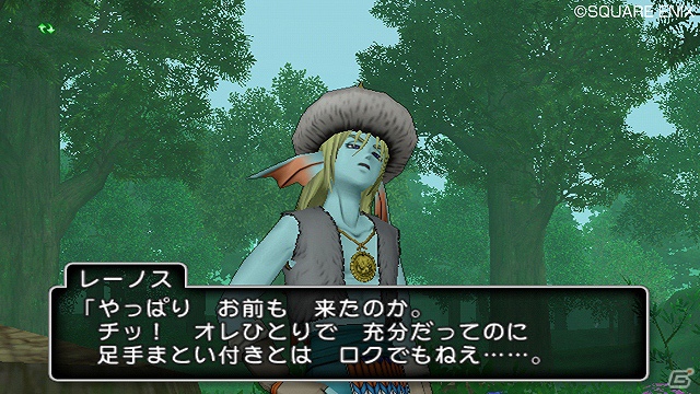 Wii「ドラゴンクエストX　目覚めし五つの種族　オンライン」新職業のパラディンとレンジャーで受けられる追加クエストを紹介！の画像7