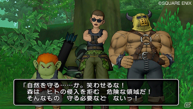 Wii「ドラゴンクエストX　目覚めし五つの種族　オンライン」新職業のパラディンとレンジャーで受けられる追加クエストを紹介！の画像8