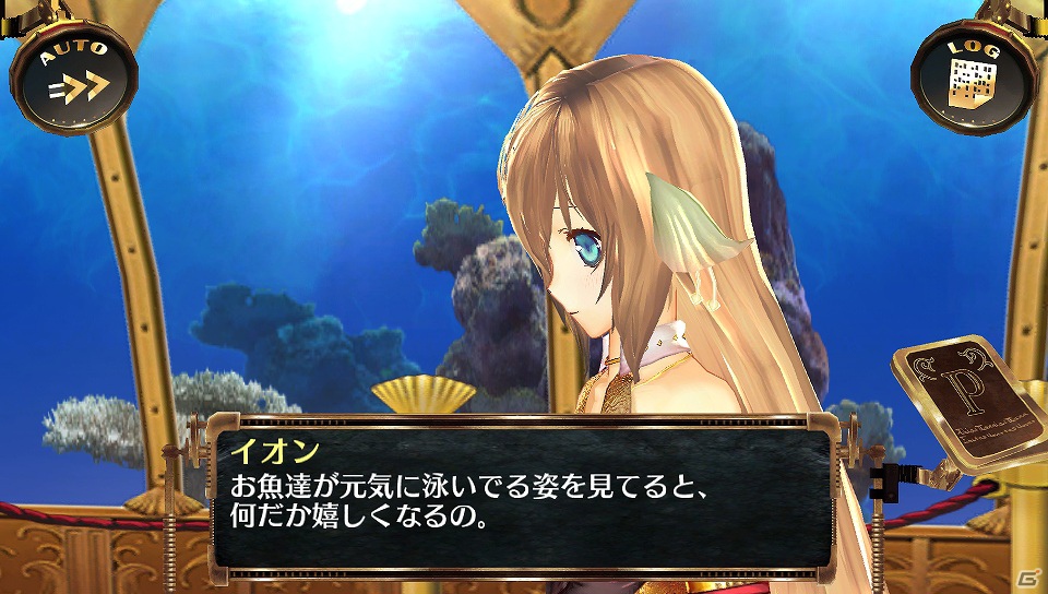 イオンの新コスチュームやシャールのパーツも登場―PS Vita「シェルノサージュ～失われた星へ捧ぐ詩～」DLC「セカイパックVol.4」の内容を紹介の画像23