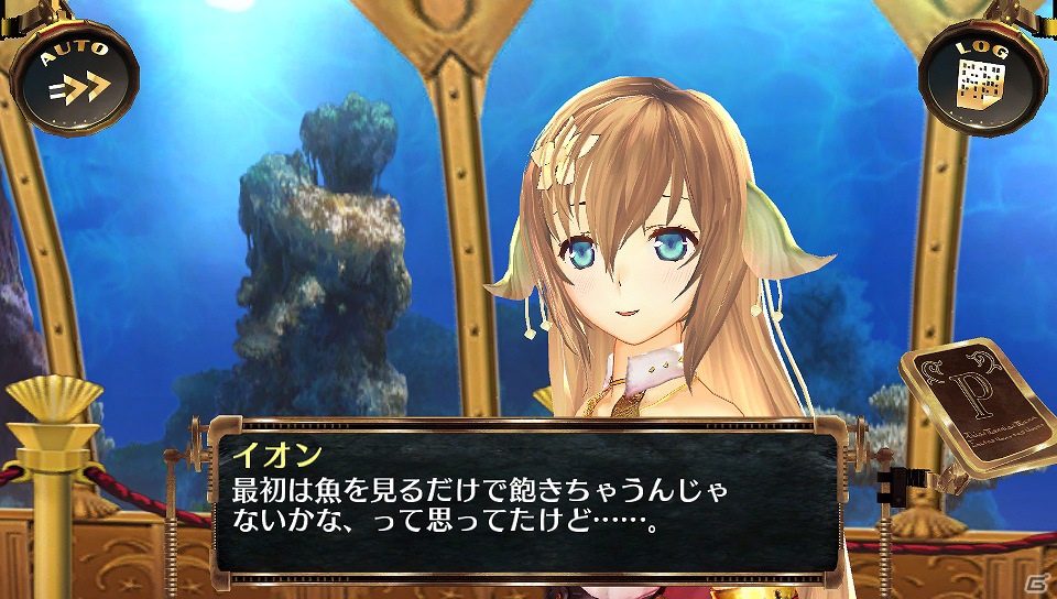 イオンの新コスチュームやシャールのパーツも登場―PS Vita「シェルノサージュ～失われた星へ捧ぐ詩～」DLC「セカイパックVol.4」の内容を紹介の画像24
