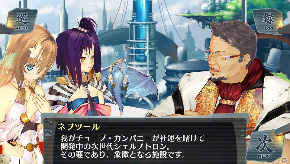 イオンの新コスチュームやシャールのパーツも登場―PS Vita「シェルノサージュ～失われた星へ捧ぐ詩～」DLC「セカイパックVol.4」の内容を紹介の画像5