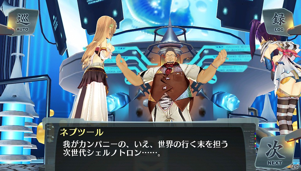 イオンの新コスチュームやシャールのパーツも登場―PS Vita「シェルノサージュ～失われた星へ捧ぐ詩～」DLC「セカイパックVol.4」の内容を紹介の画像7