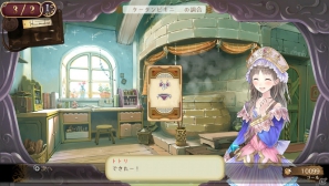 PS Vita「トトリのアトリエPlus～アーランドの錬金術士2～」強敵を撃破して新たなコスチュームを調合する流れを紹介！初回封入特典コスチュームもチェックしようの画像13
