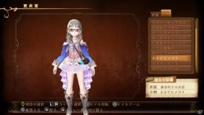 PS Vita「トトリのアトリエPlus～アーランドの錬金術士2～」強敵を撃破して新たなコスチュームを調合する流れを紹介！初回封入特典コスチュームもチェックしようの画像18