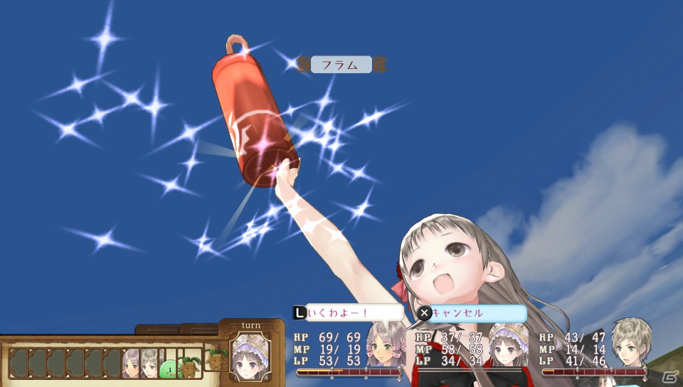 PS Vita「トトリのアトリエPlus～アーランドの錬金術士2～」強敵を撃破して新たなコスチュームを調合する流れを紹介！初回封入特典コスチュームもチェックしようの画像29