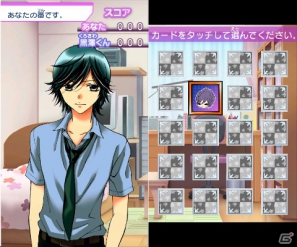 3DS「オレ様キングダム イケメン彼氏をゲットしよ！もえキュン